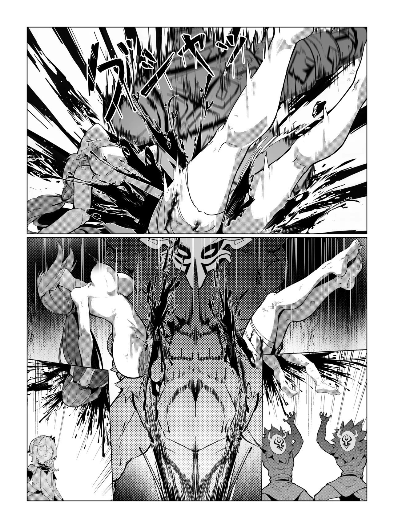 ナヒーダ ①-⑧ Page.15