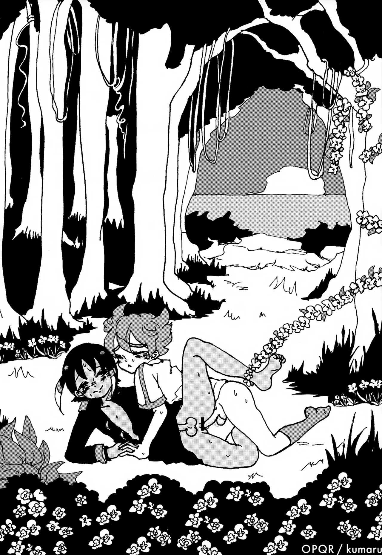 KME KazeMati Exodus Page.45