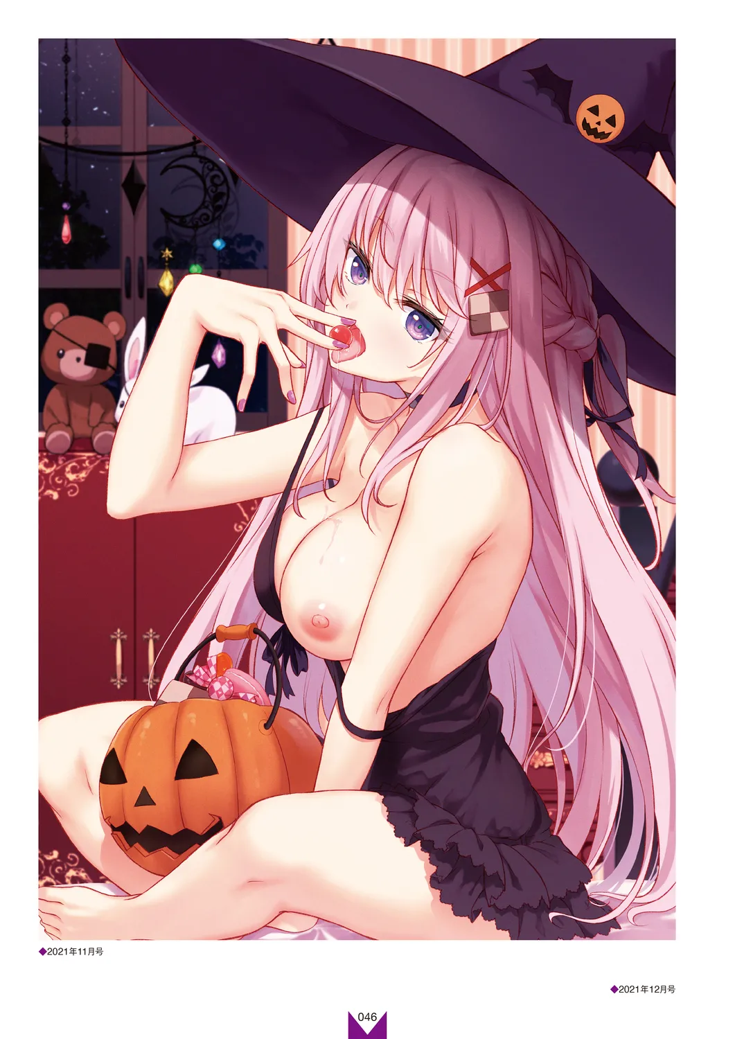 メガストア COVER ILLUSTRATIONS EX Page.48