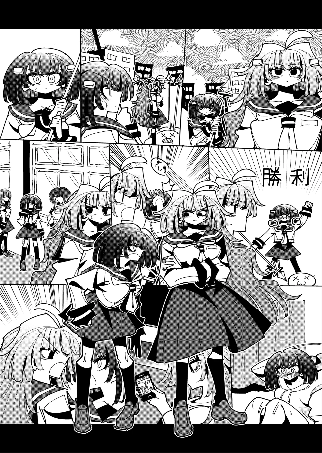 雫と詩織3 -ワタシふたなりヘンタイ、マゾヒスト- Page.113