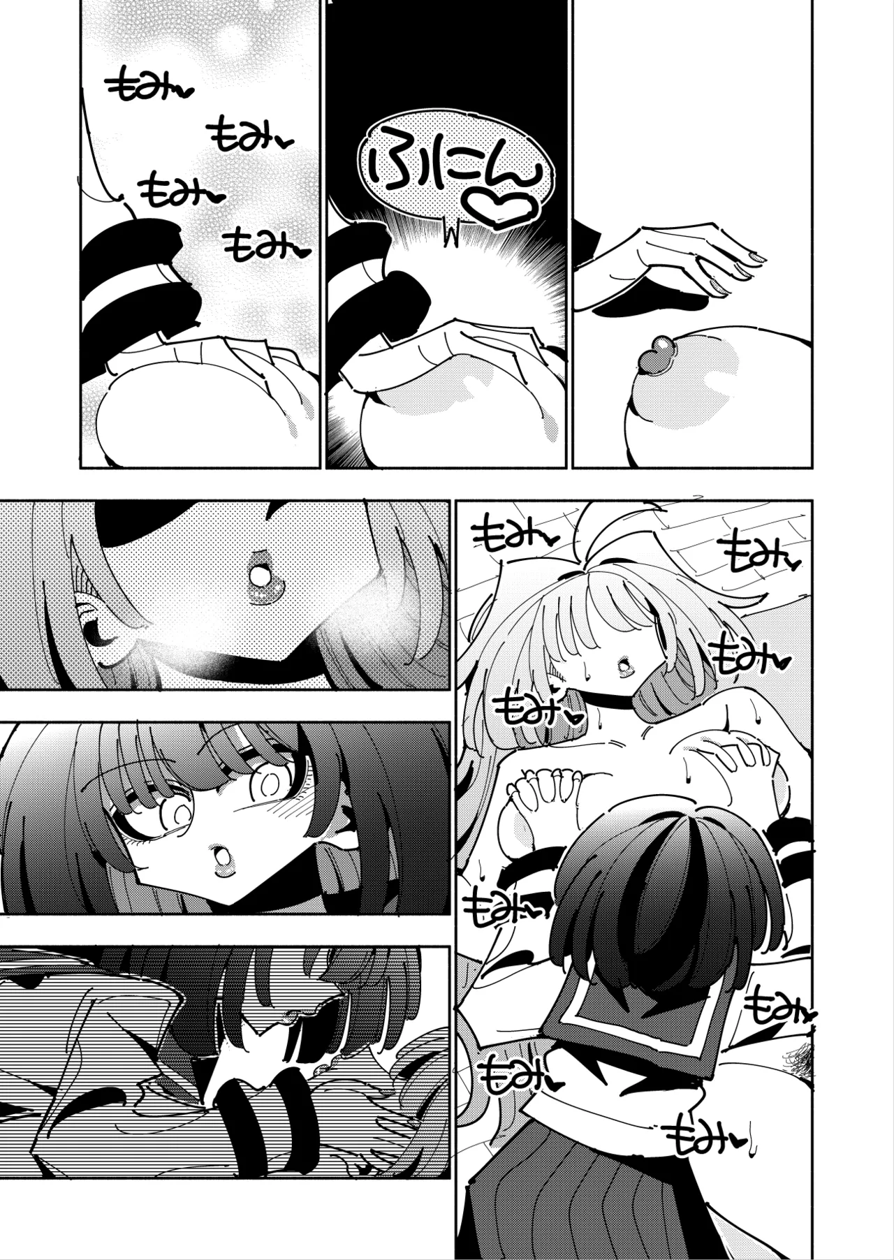 雫と詩織3 -ワタシふたなりヘンタイ、マゾヒスト- Page.129