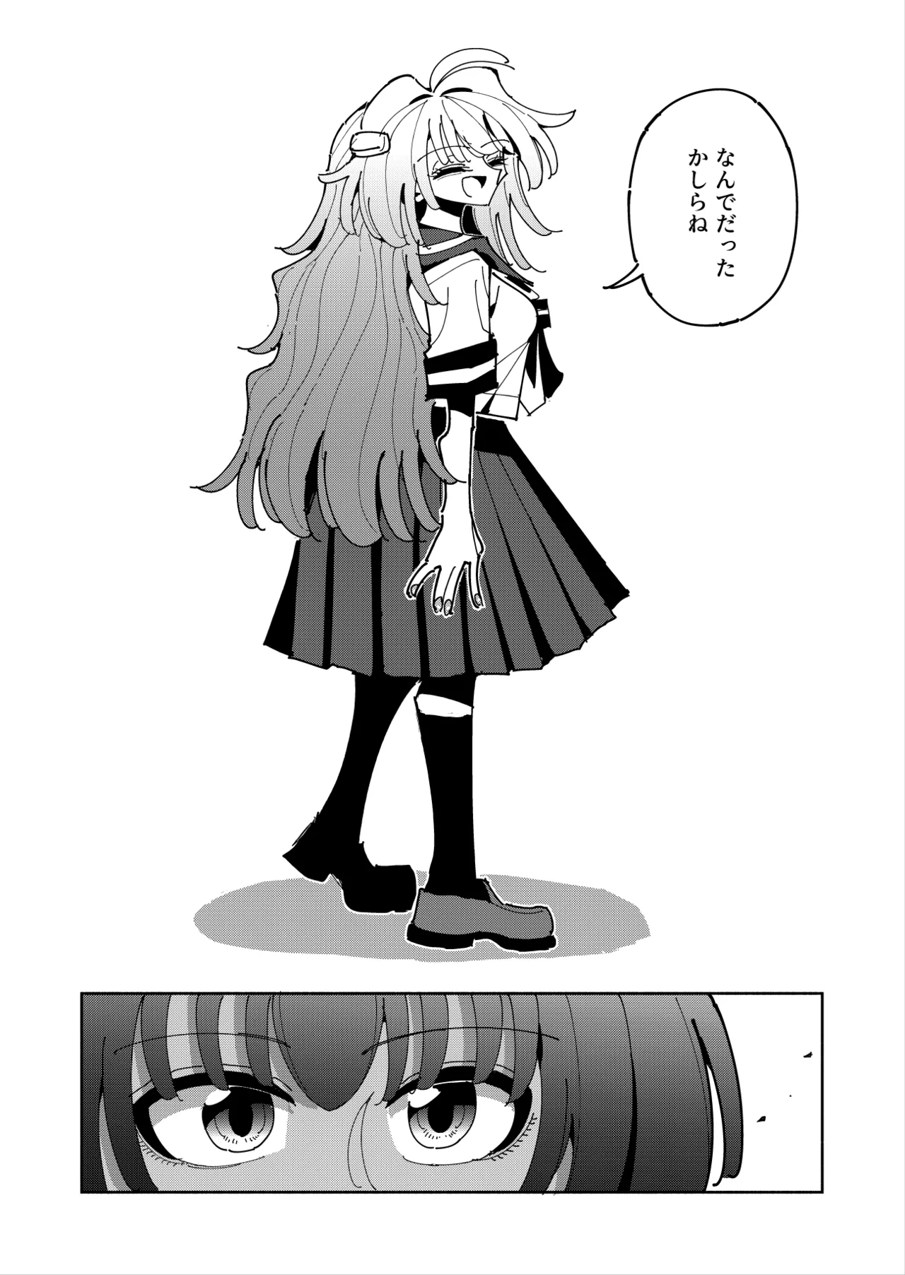 雫と詩織3 -ワタシふたなりヘンタイ、マゾヒスト- Page.5