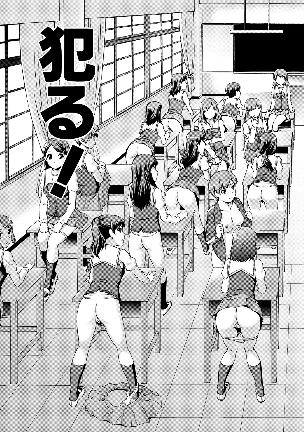 ボク女子校に入学しました Page.131