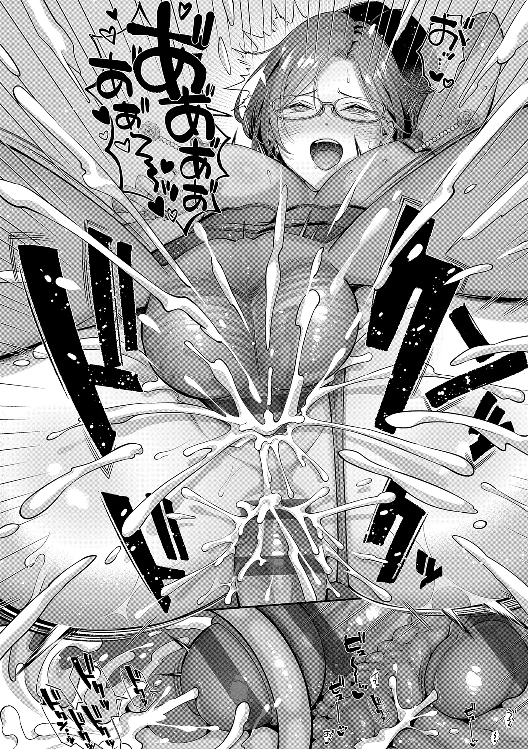KING of the PARADISE Page.62
