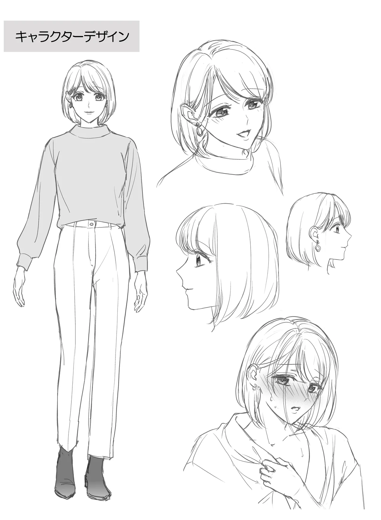 嫁娶りまつり~山神様の種付け夜這い Page.37