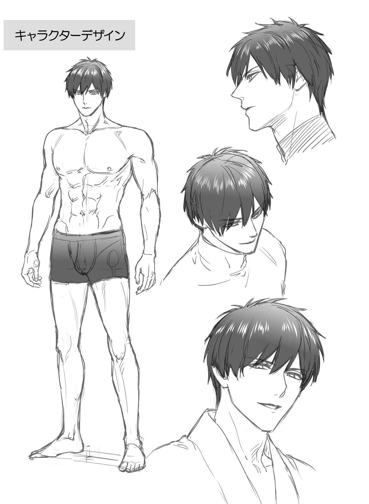 嫁娶りまつり~山神様の種付け夜這い Page.38