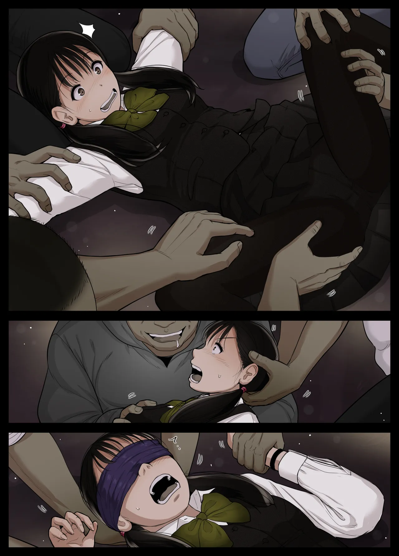 オトナニナルヒ5 Page.53
