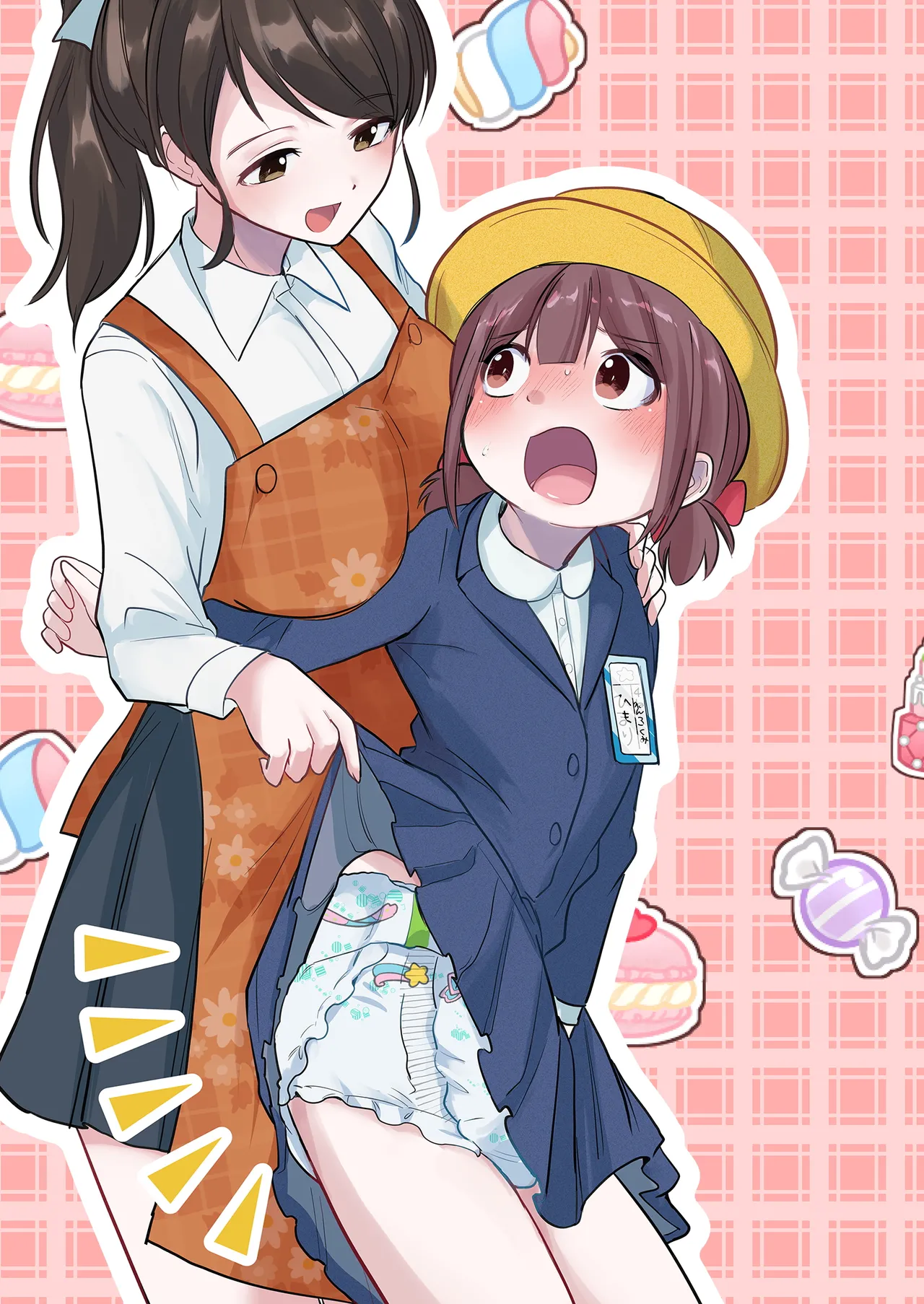 姪っ子が僕を育て直しする日々 Page.2