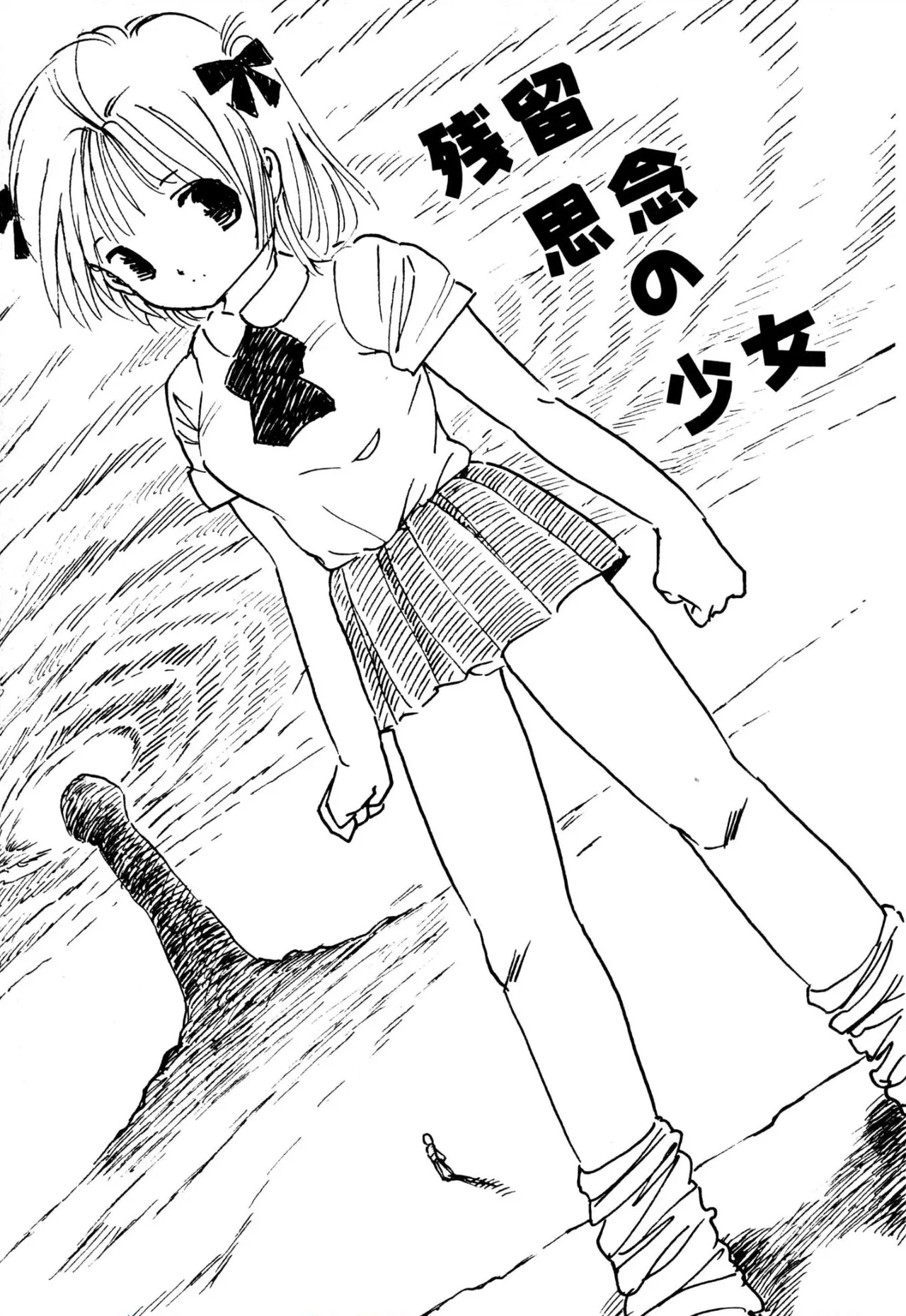 えっち組ちひろ Page.107