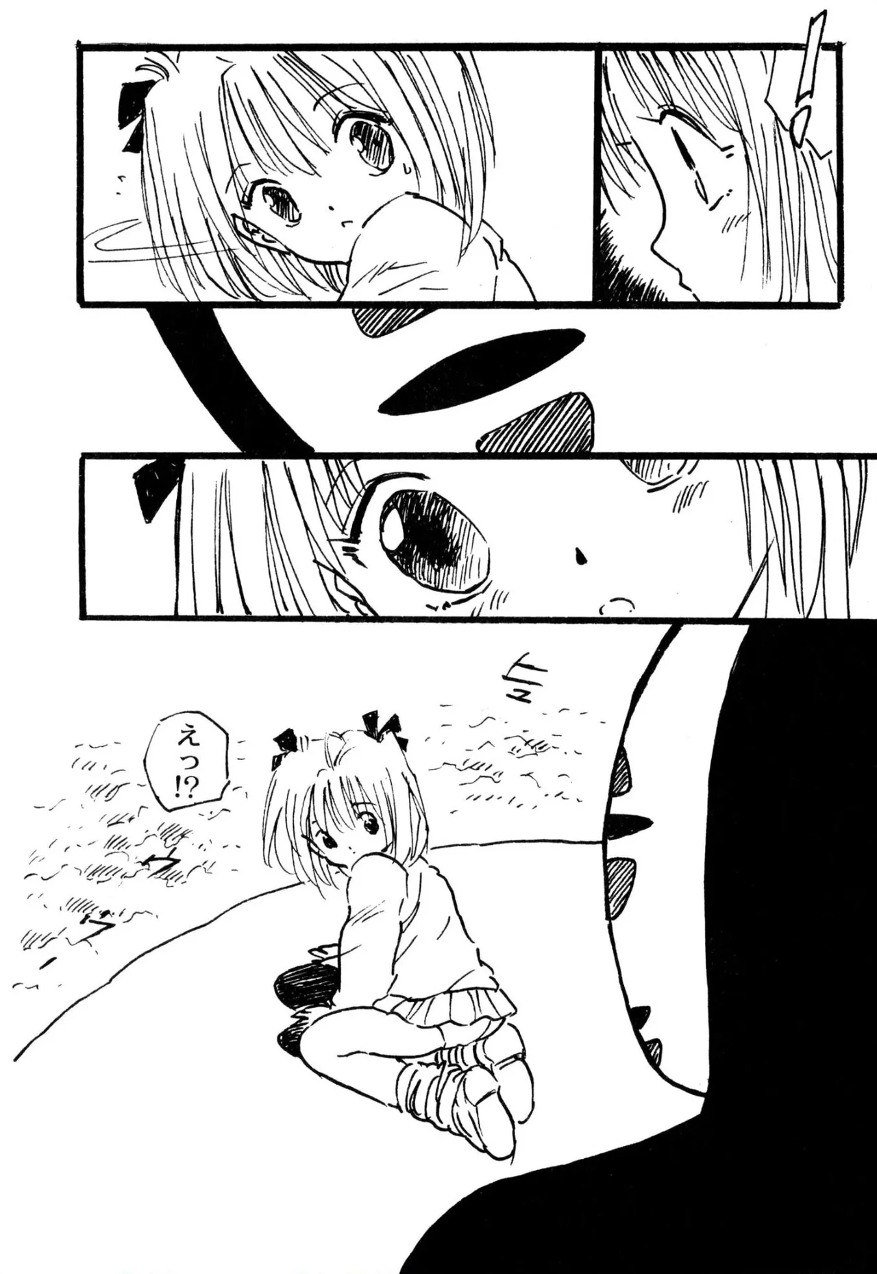 えっち組ちひろ Page.110