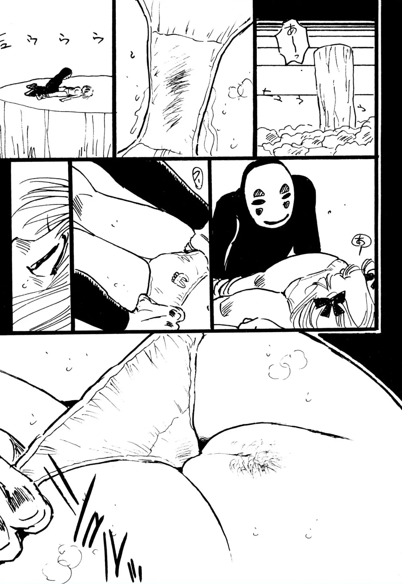 えっち組ちひろ Page.119