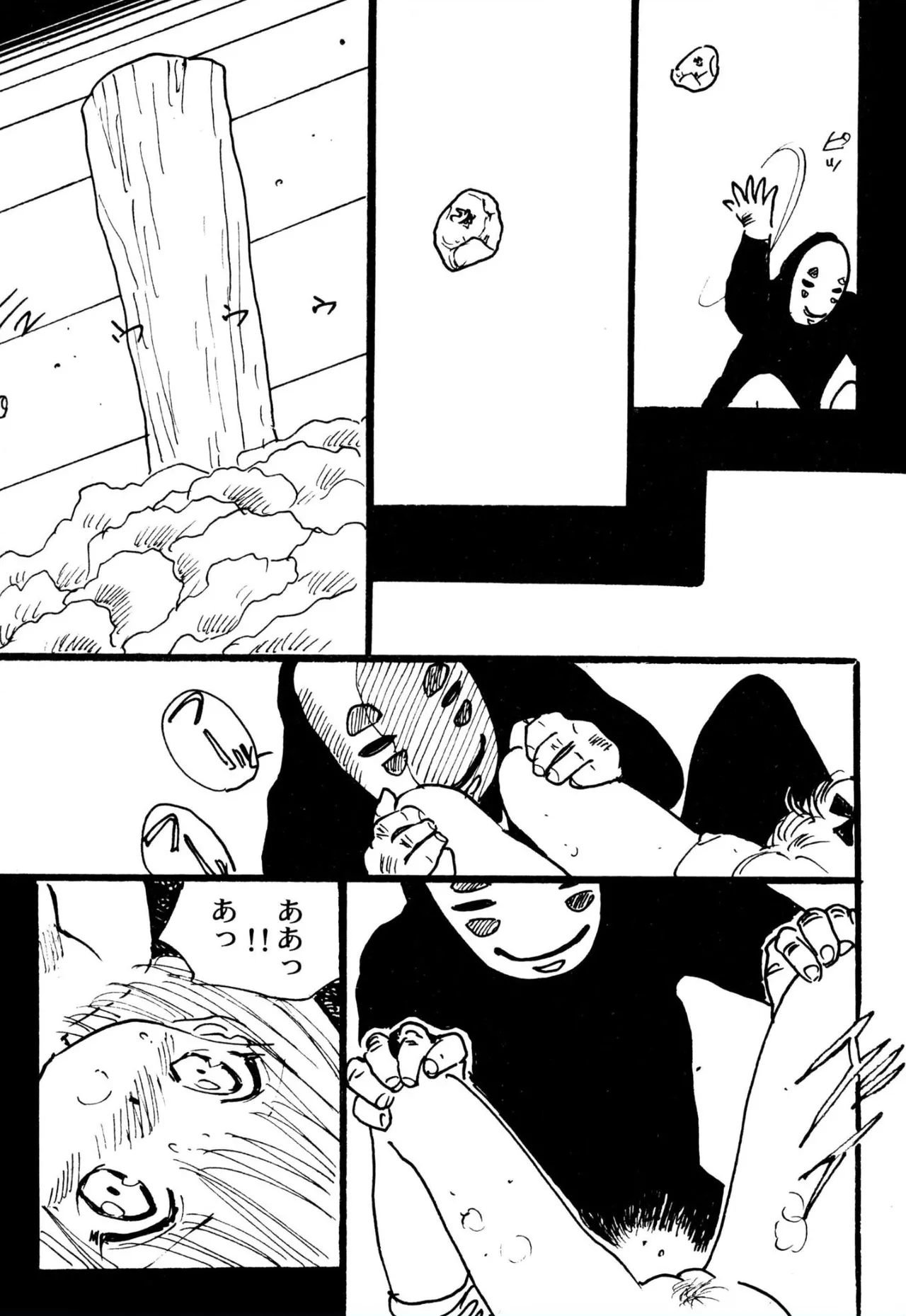えっち組ちひろ Page.121