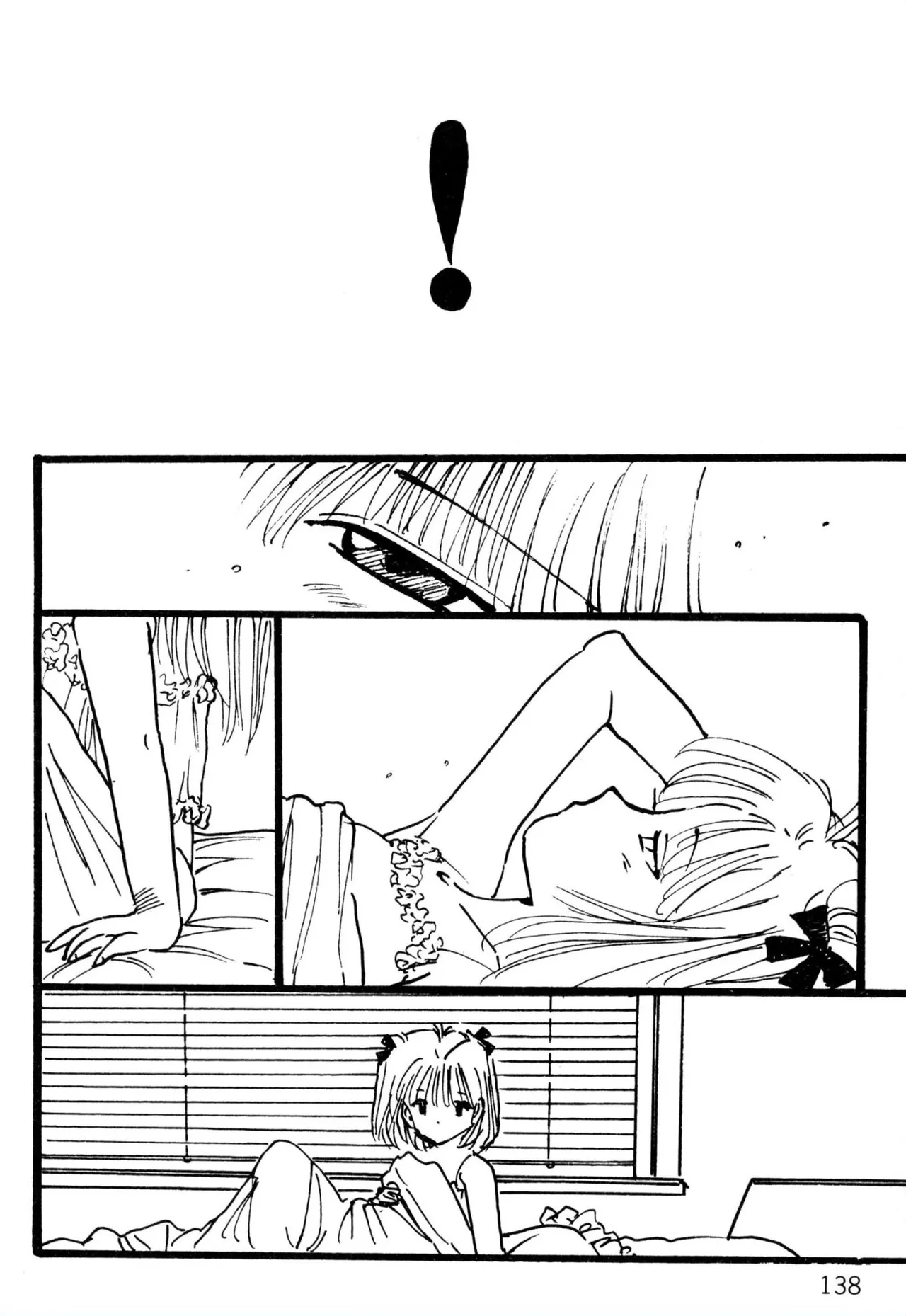 えっち組ちひろ Page.130
