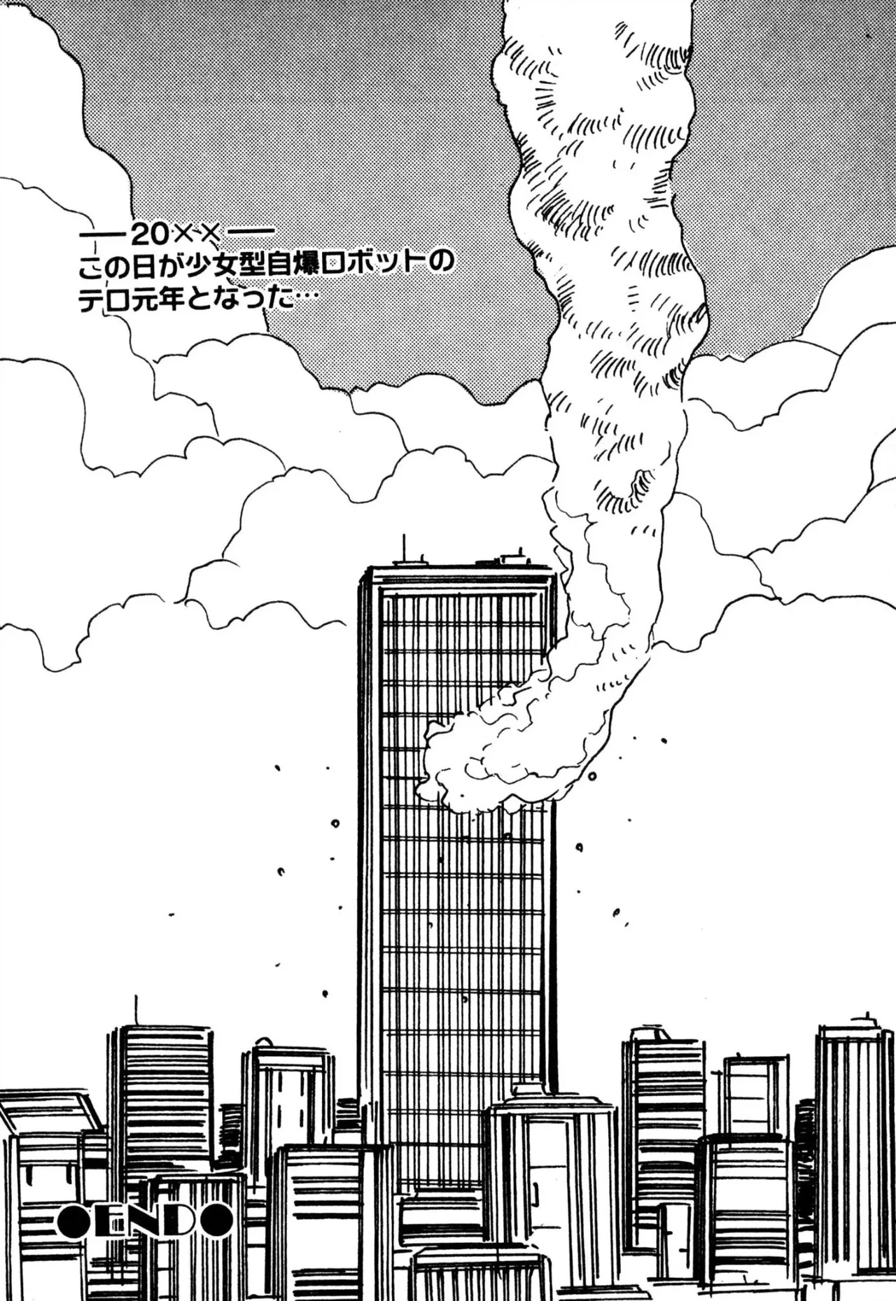 えっち組ちひろ Page.150