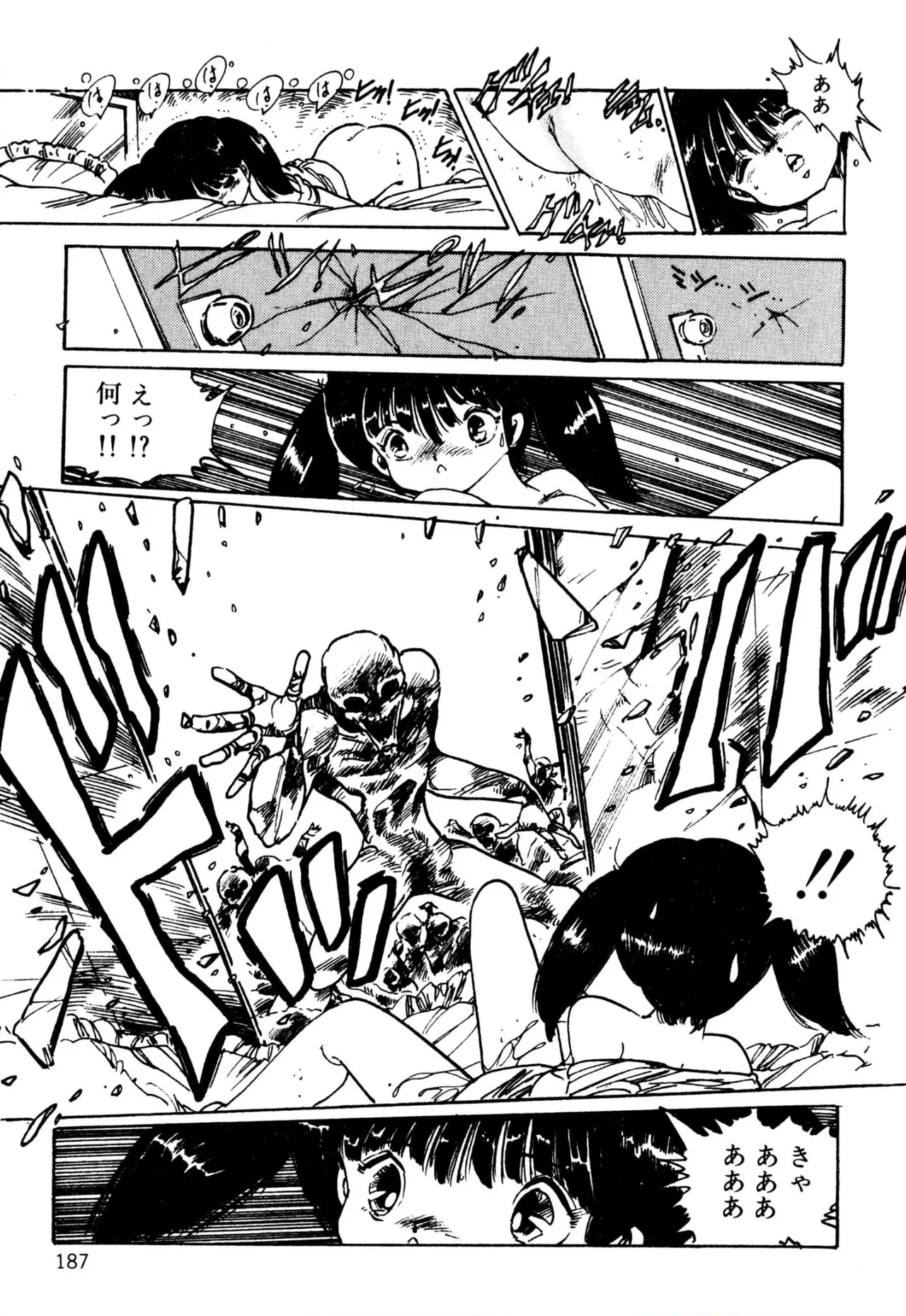 えっち組ちひろ Page.175