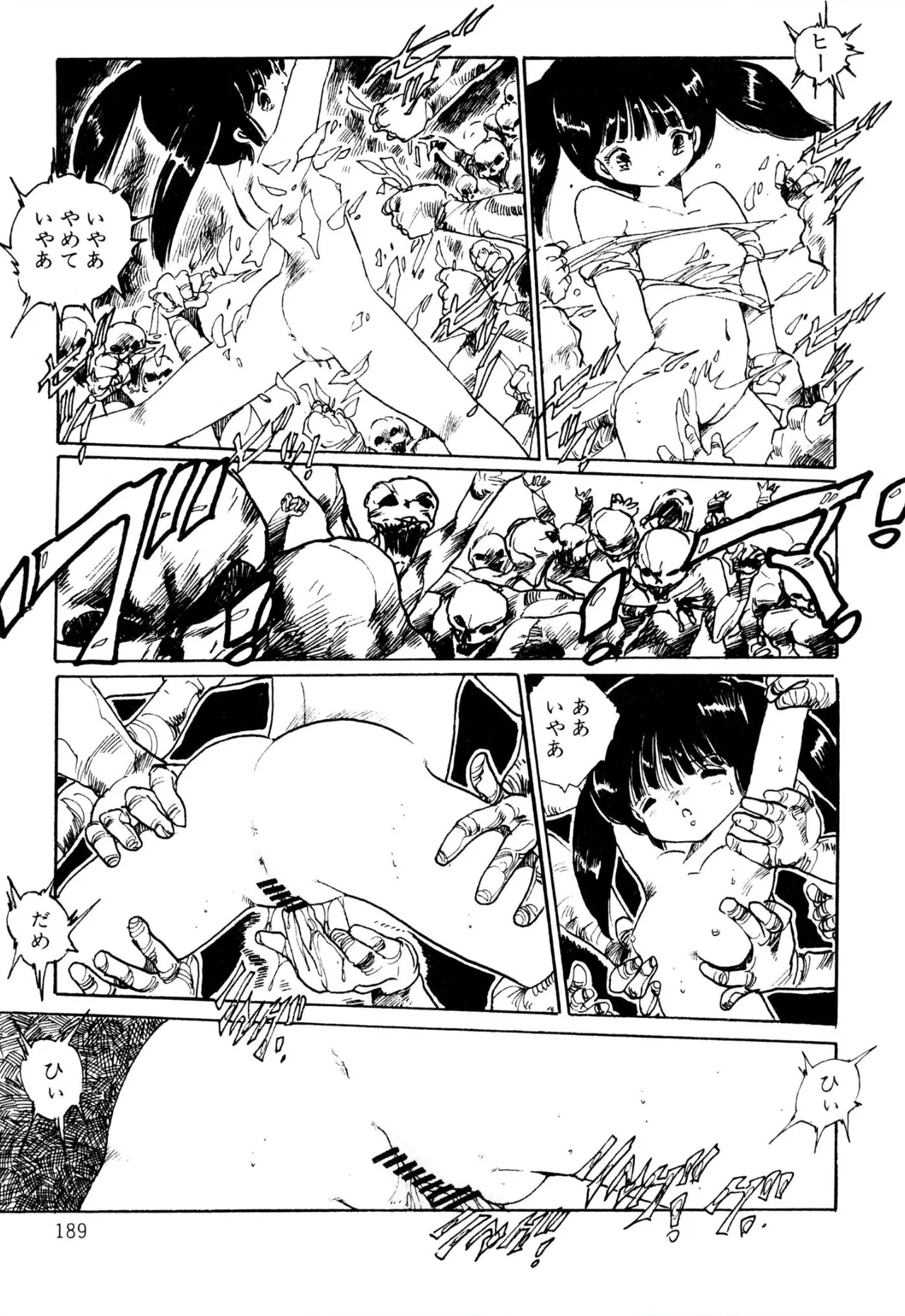 えっち組ちひろ Page.177