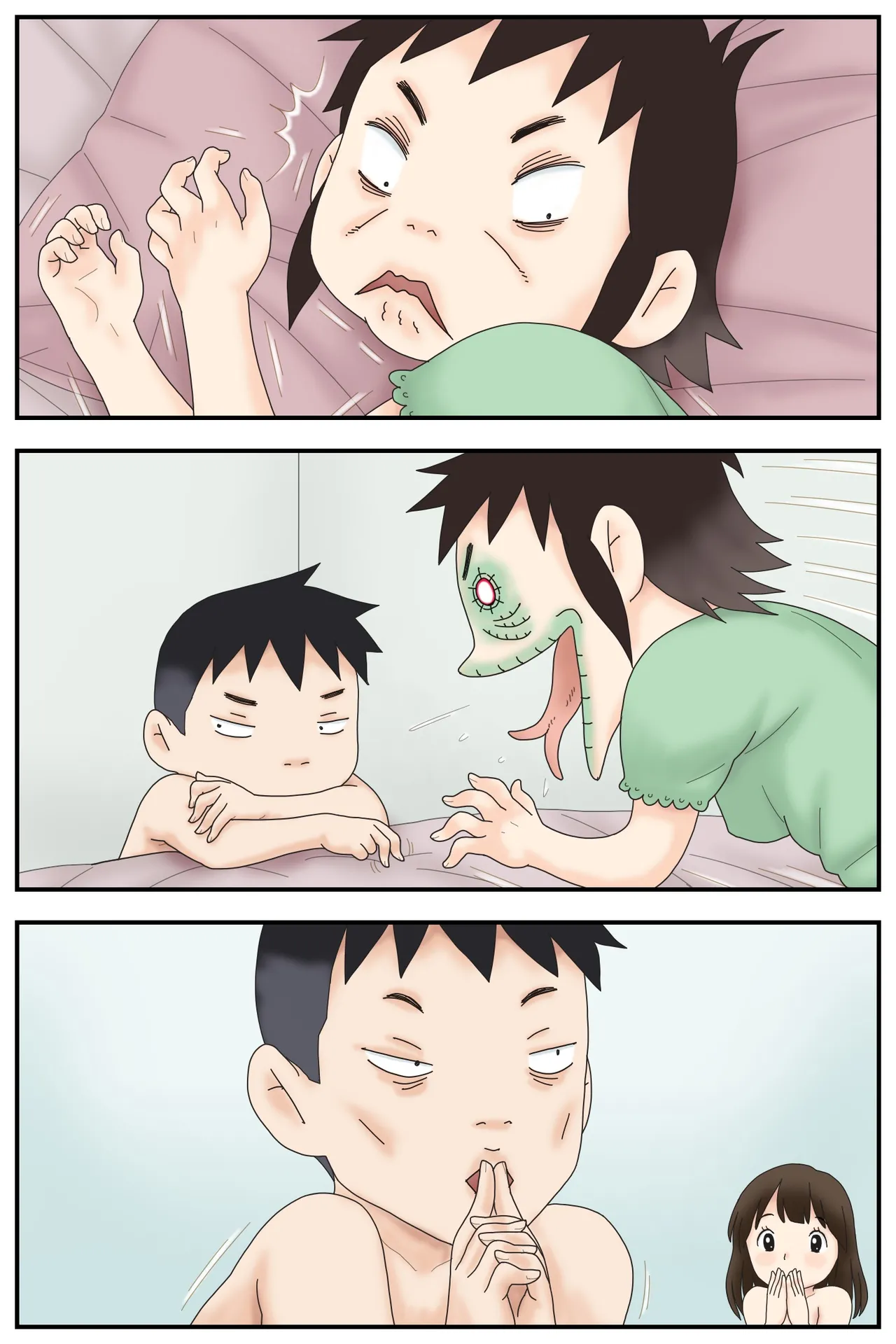 ブサ面姉弟の日常SEX Page.44
