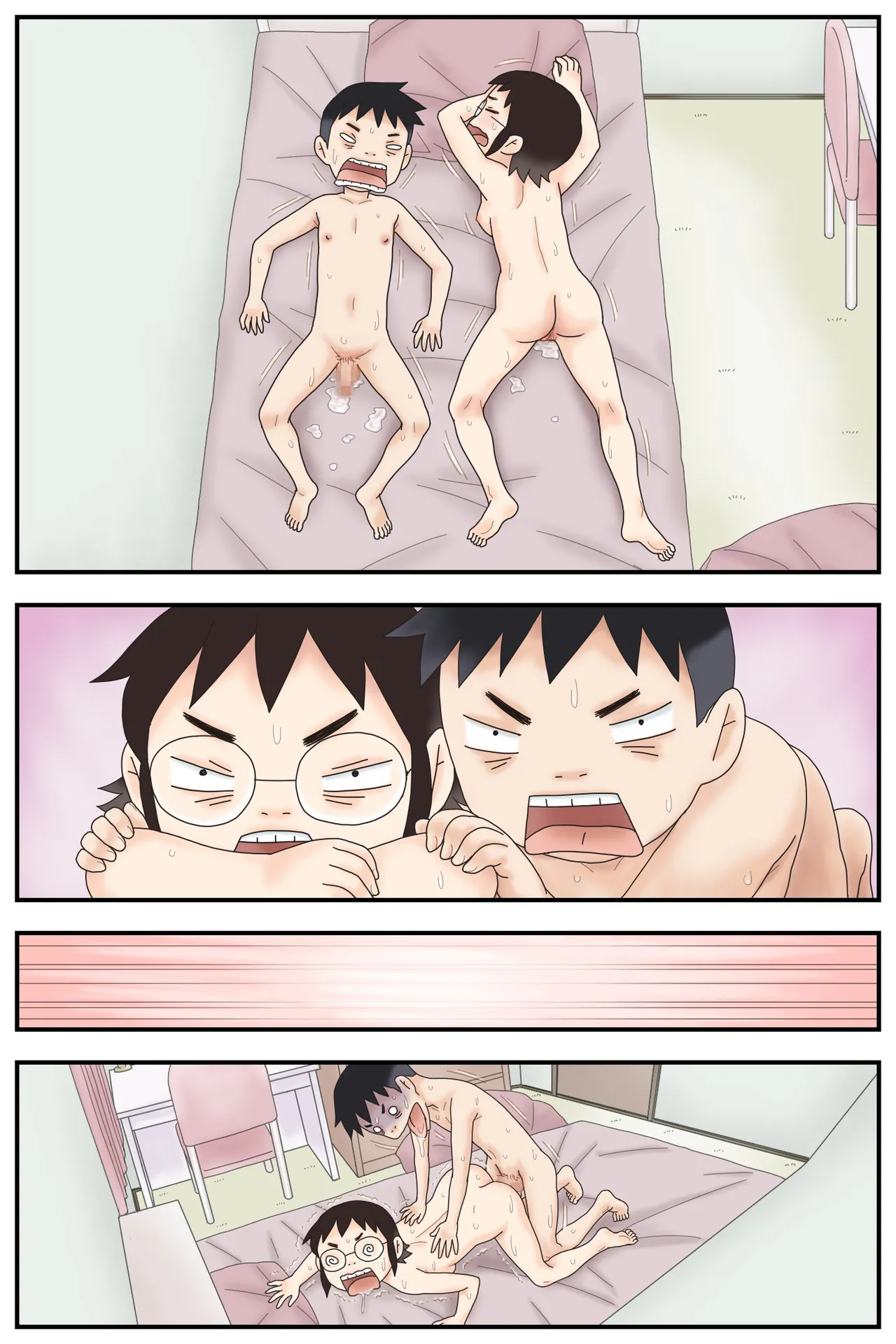 ブサ面姉弟の日常SEX Page.59