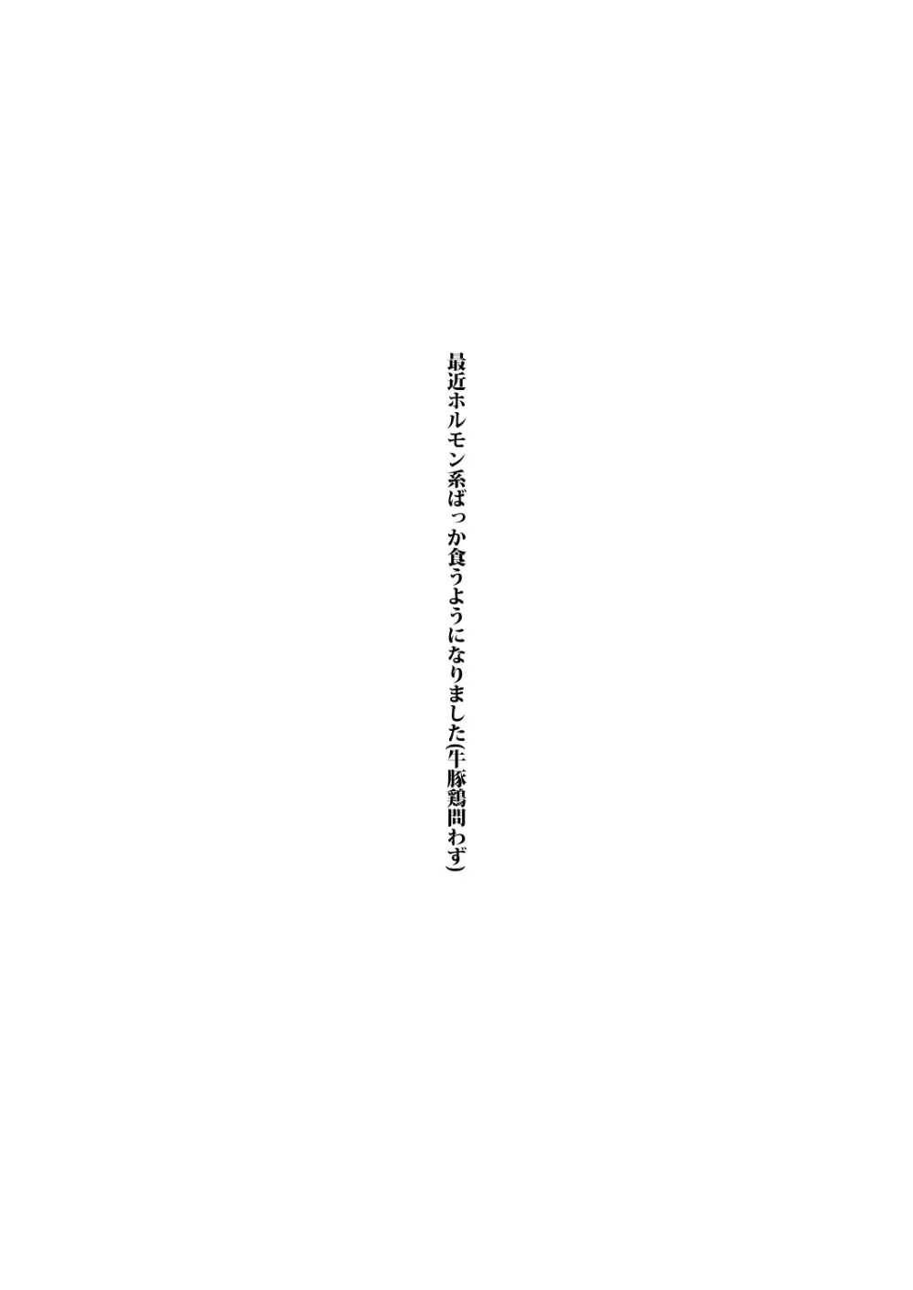 たいはて雑日記 Page.4