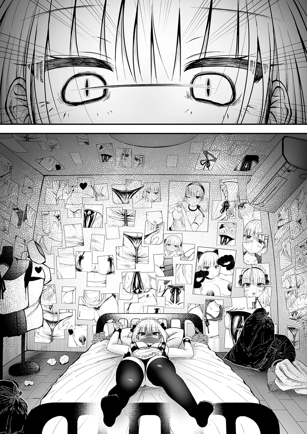 コミックマグナム Vol.178 Page.130