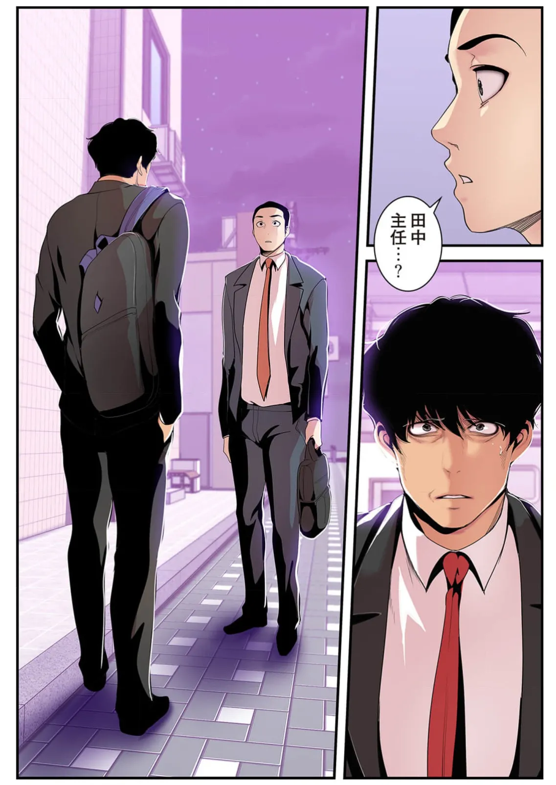 すばらしき新世界 4【特装版】 Page.60