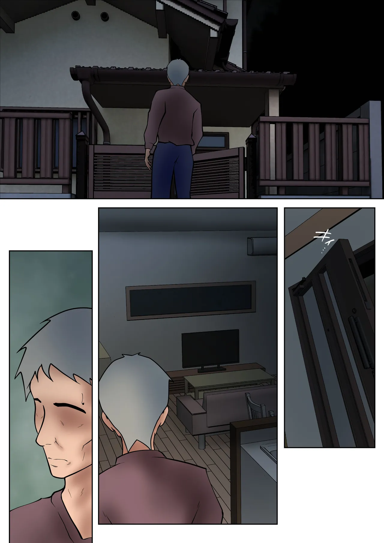 仕方なく母ちゃんとセックスします 2 Page.38