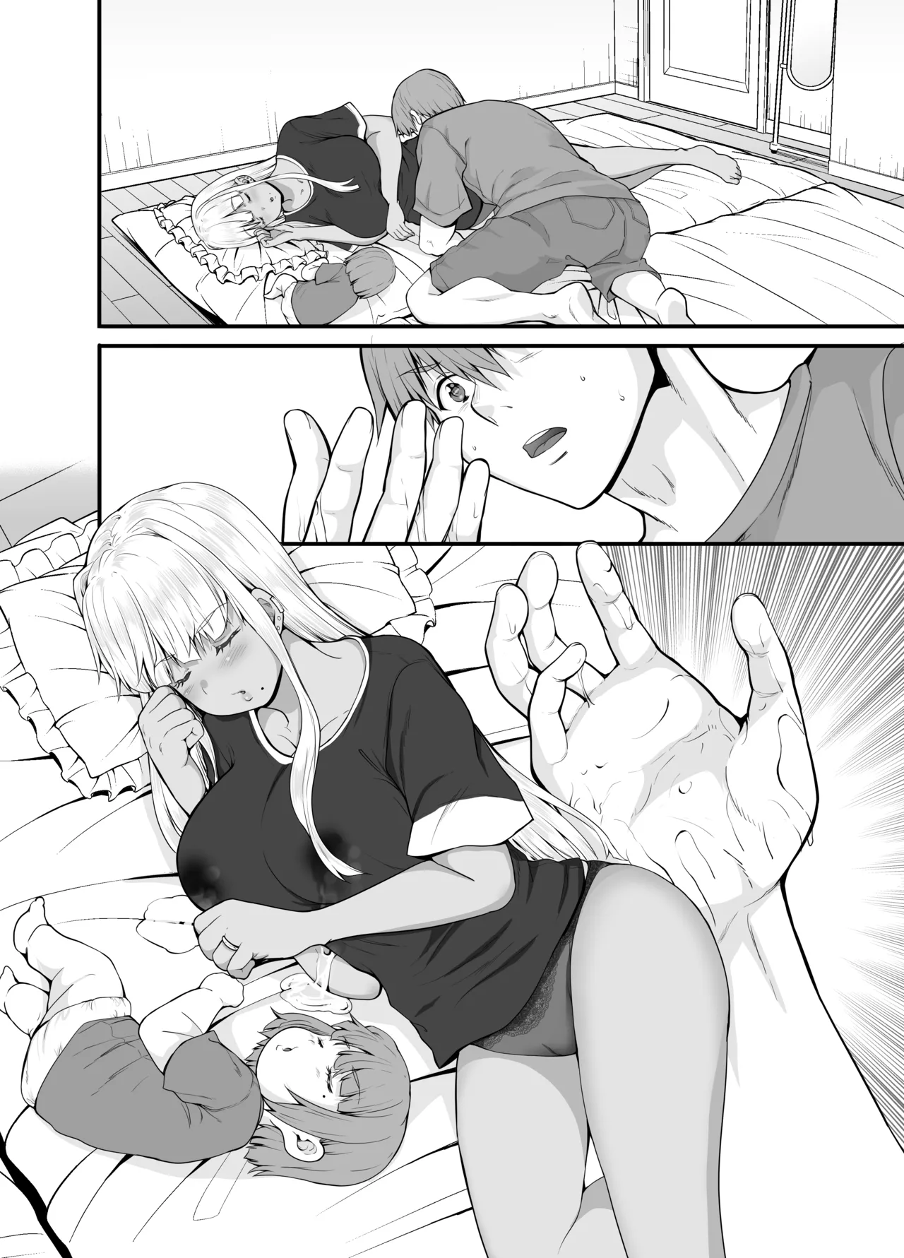 田舎の黒ギャルJkと結婚しました 4 Page.41