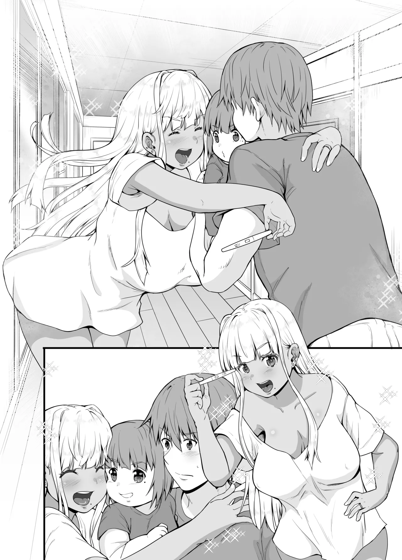 田舎の黒ギャルJkと結婚しました 4 Page.77