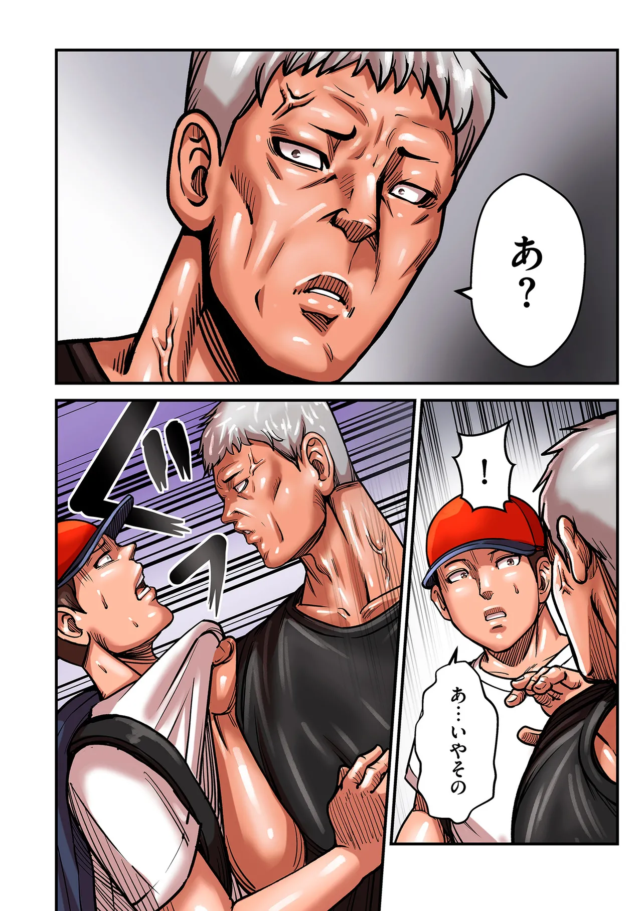 COMIC クリベロン DUMA 2025年5月号 Vol.72 Page.106