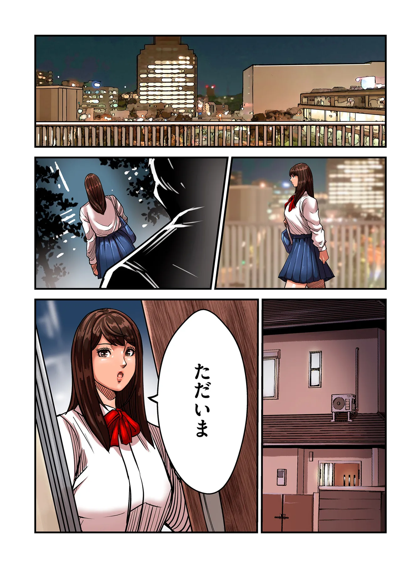 COMIC クリベロン DUMA 2025年5月号 Vol.72 Page.108