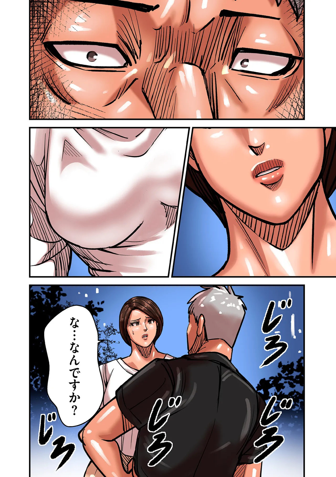 COMIC クリベロン DUMA 2025年5月号 Vol.72 Page.114