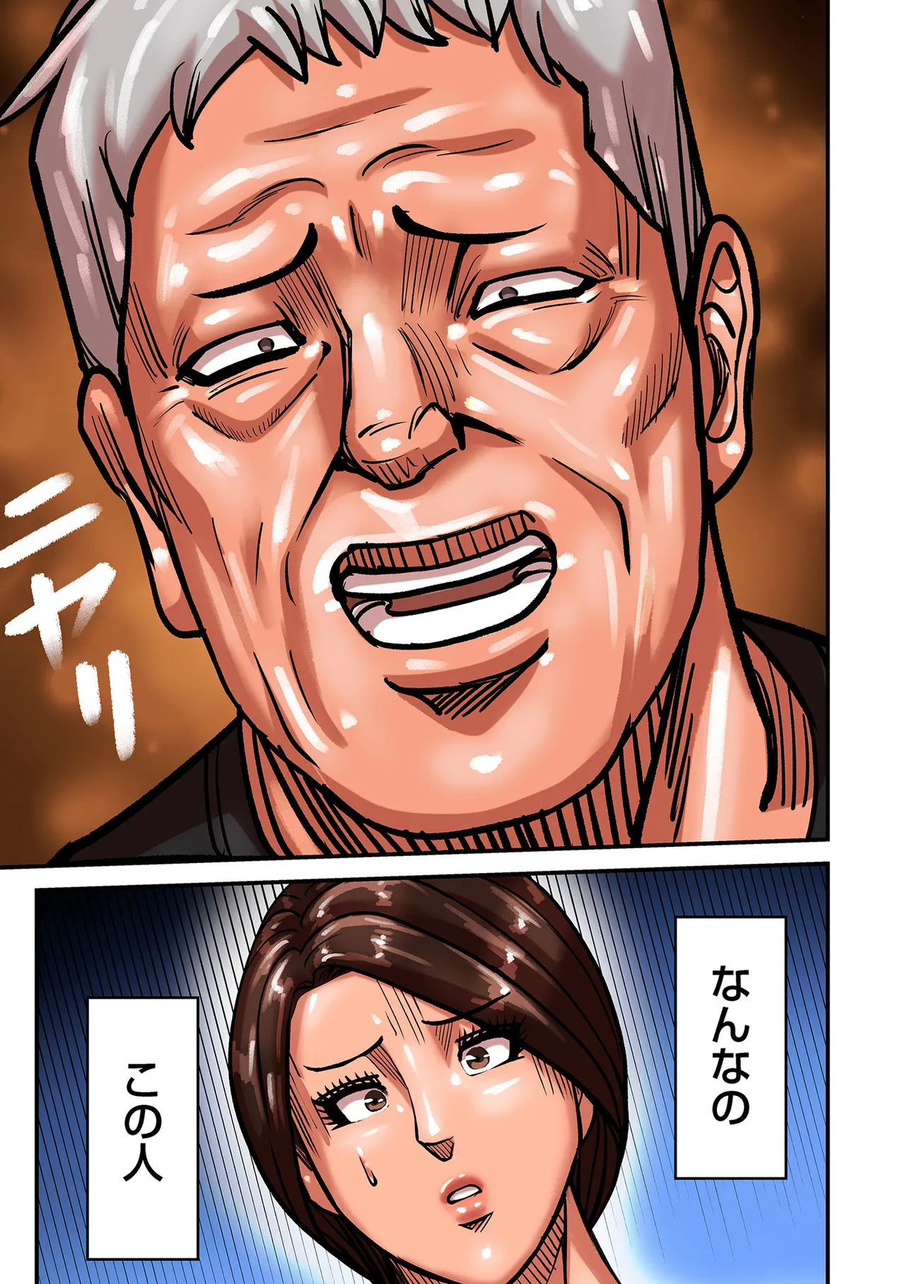 COMIC クリベロン DUMA 2025年5月号 Vol.72 Page.115