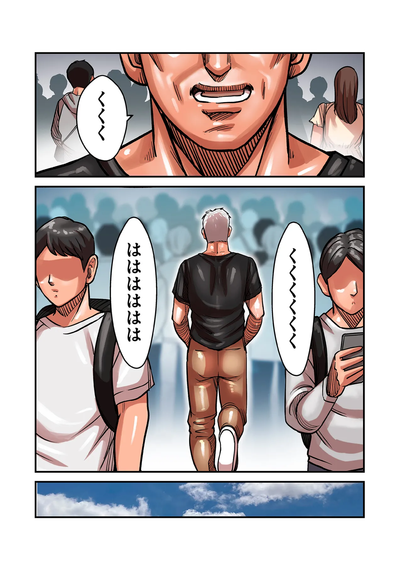 COMIC クリベロン DUMA 2025年5月号 Vol.72 Page.126