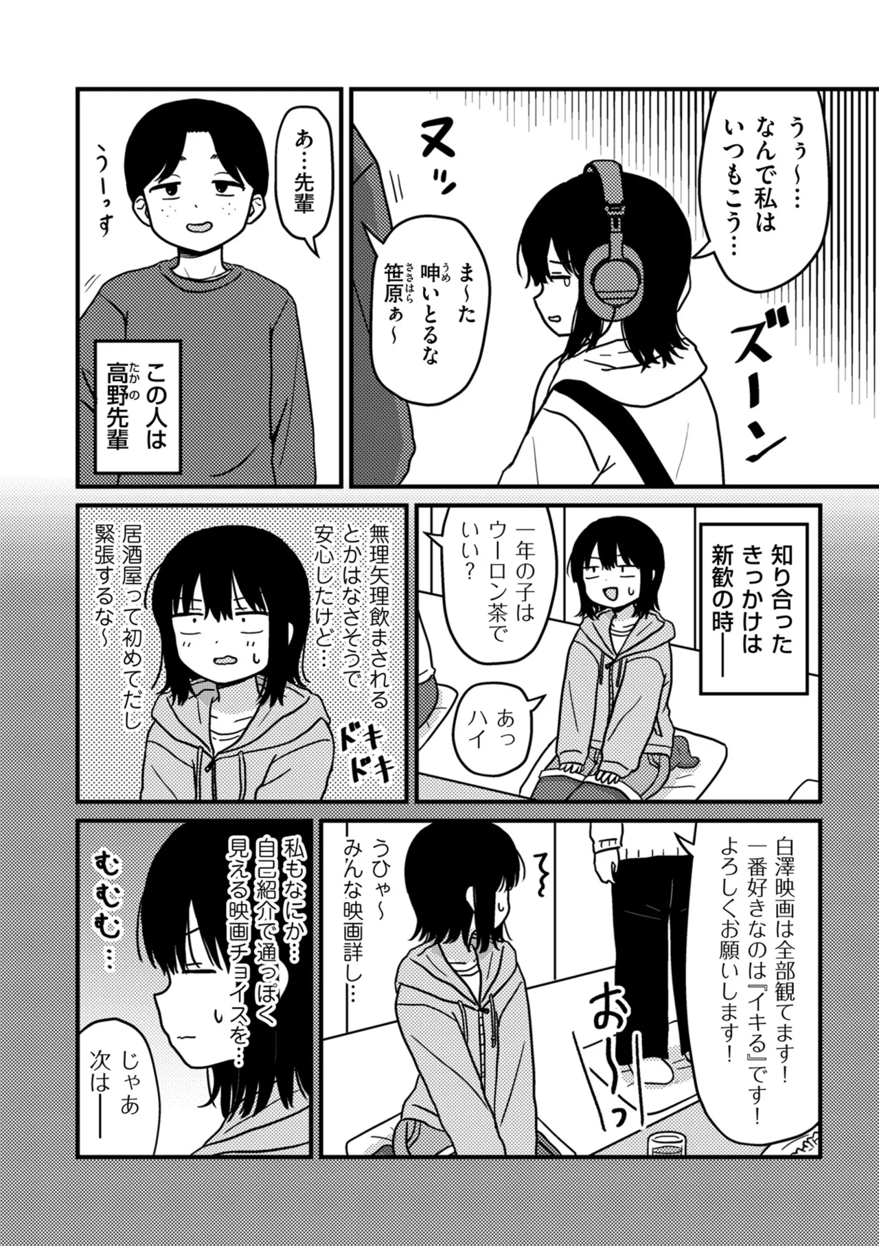 COMIC クリベロン DUMA 2025年5月号 Vol.72 Page.192