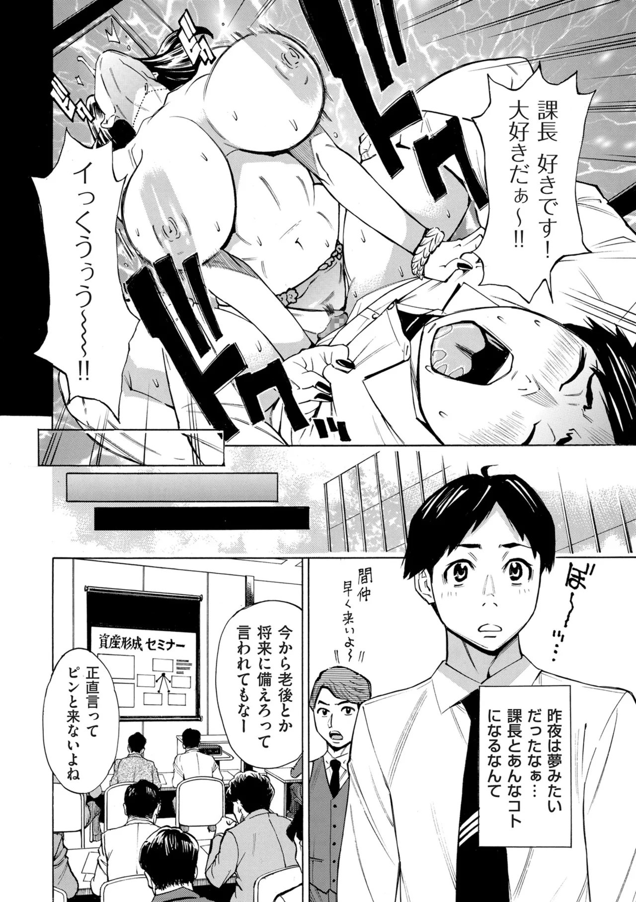 COMIC クリベロン DUMA 2025年5月号 Vol.72 Page.218