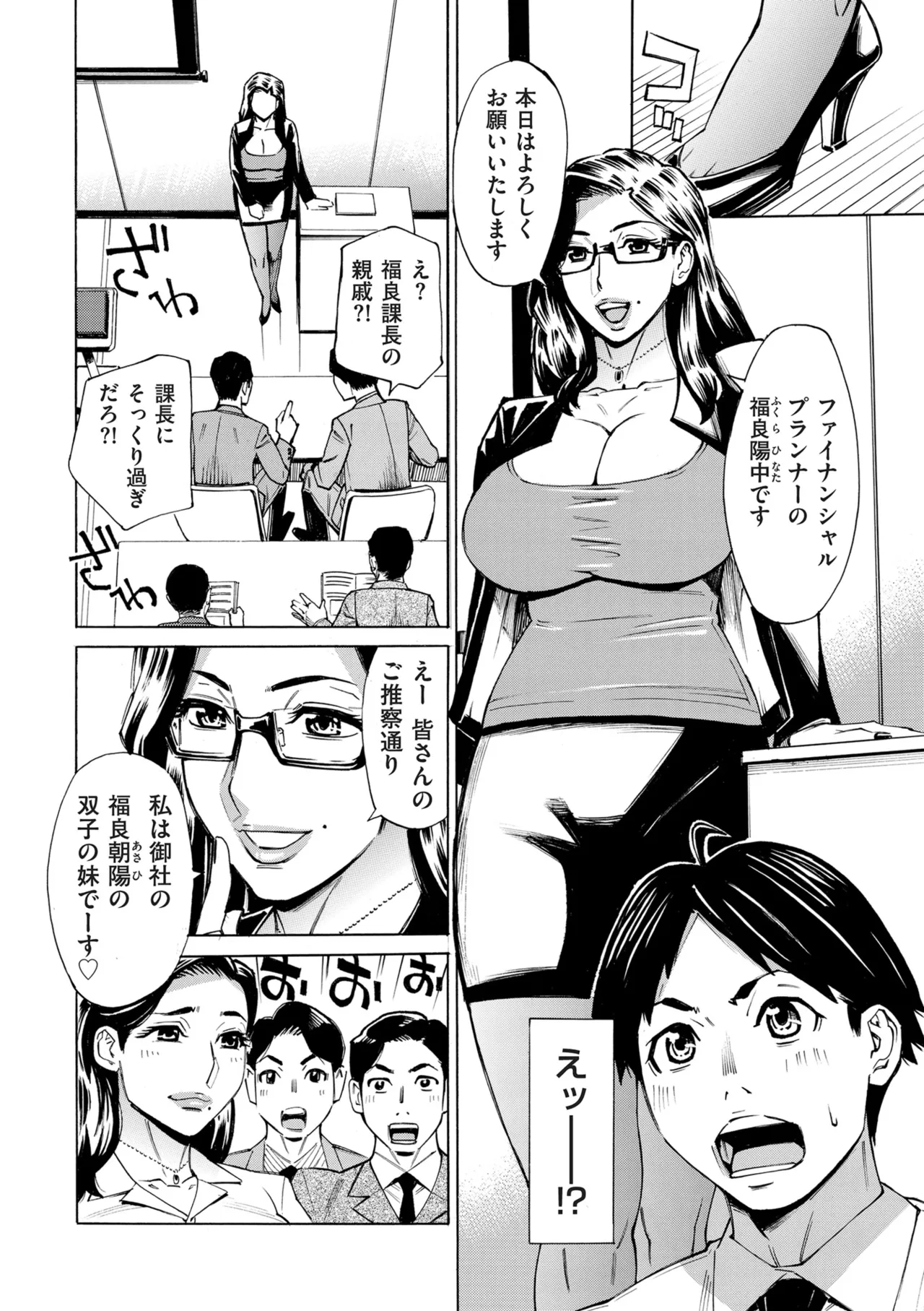 COMIC クリベロン DUMA 2025年5月号 Vol.72 Page.220