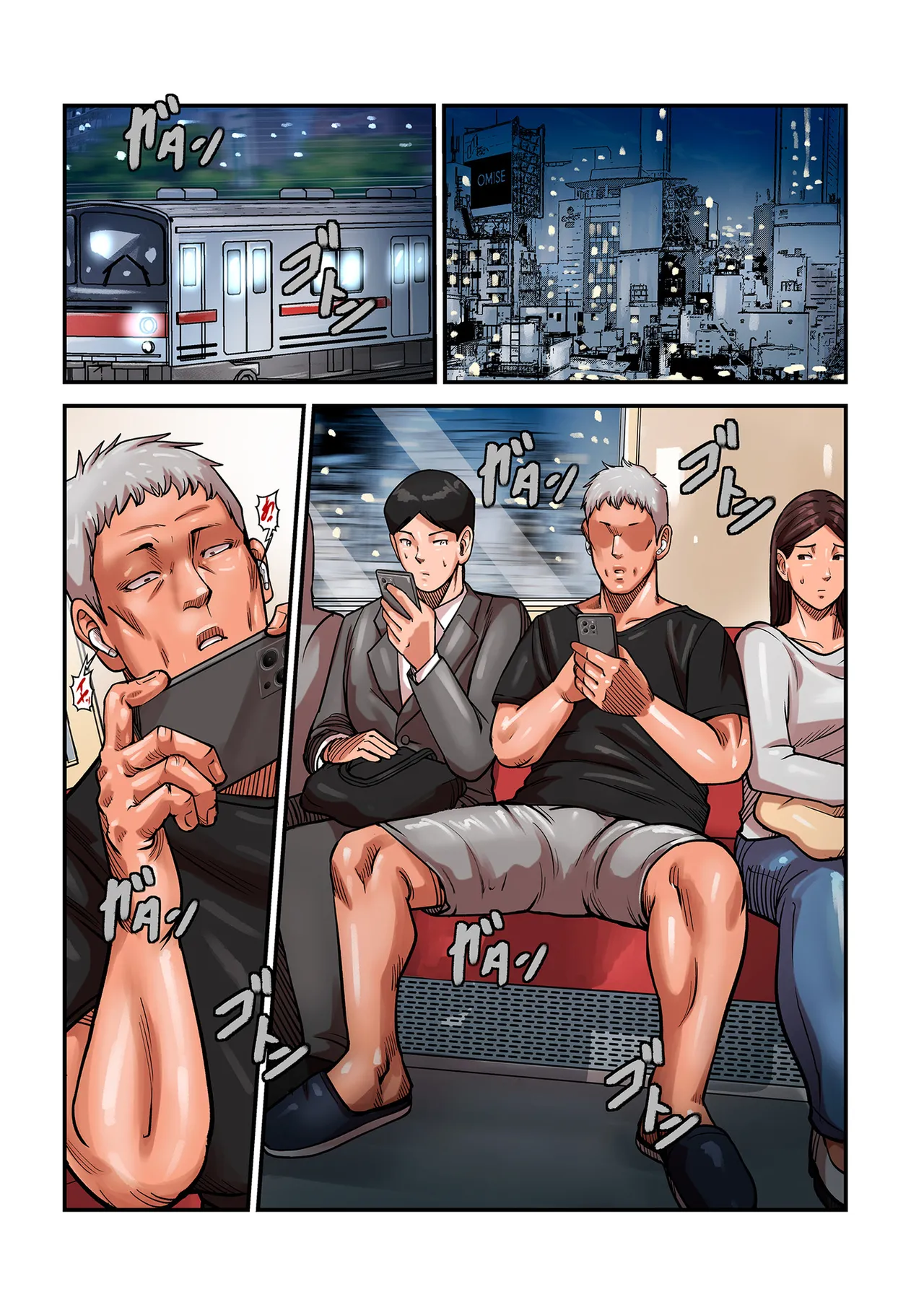 COMIC クリベロン DUMA 2025年5月号 Vol.72 Page.99