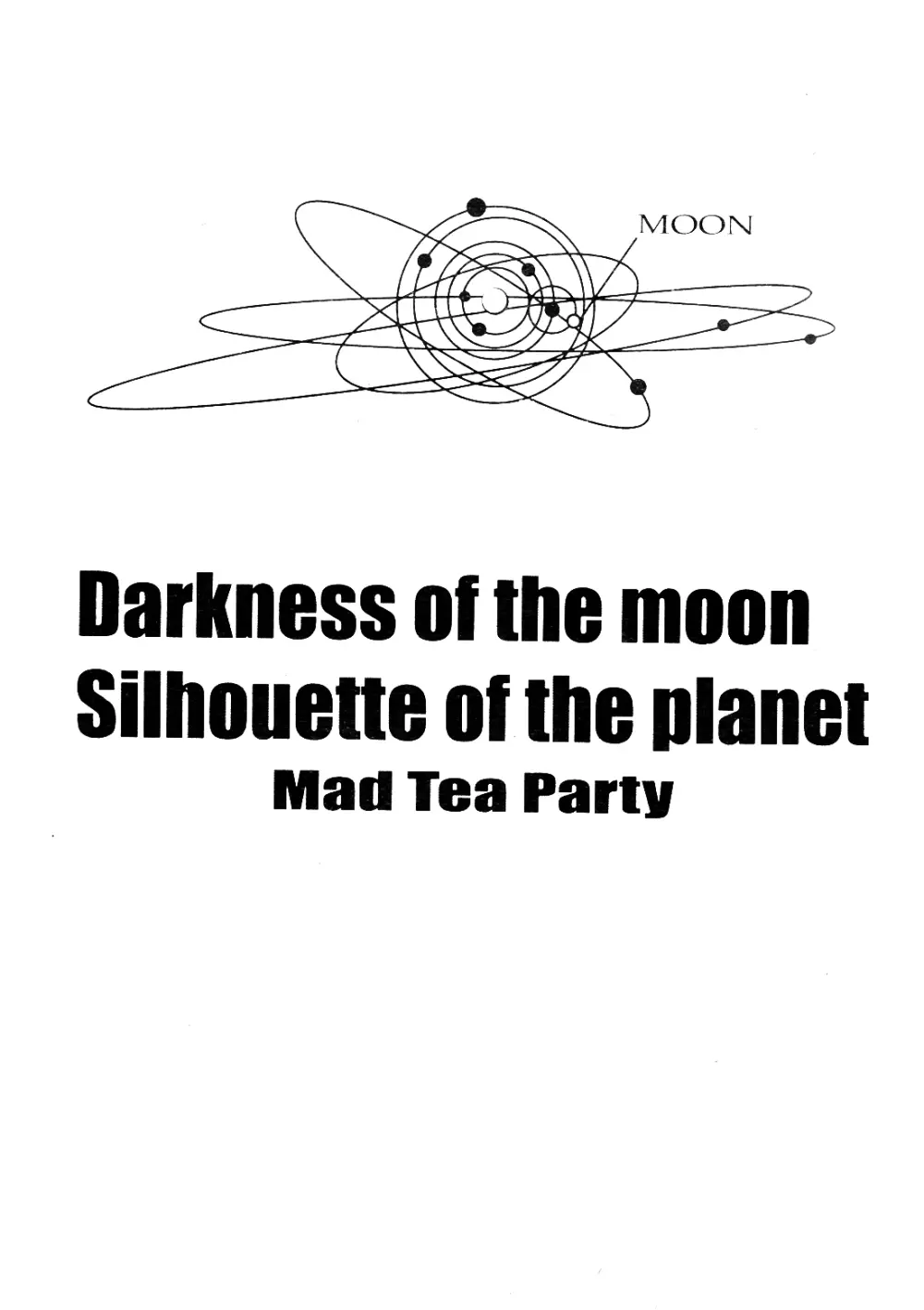 月の闇 星の影 星体遊戯・準備号 Darkness of the moon Silhouette of the planet Page.2