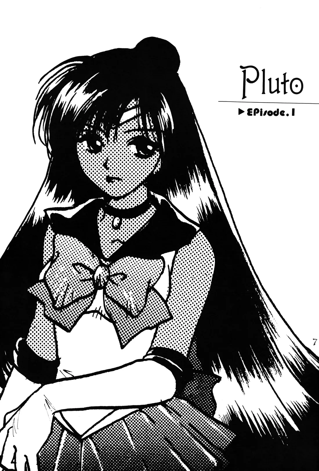 月の闇 星の影 星体遊戯・準備号 Darkness of the moon Silhouette of the planet Page.7