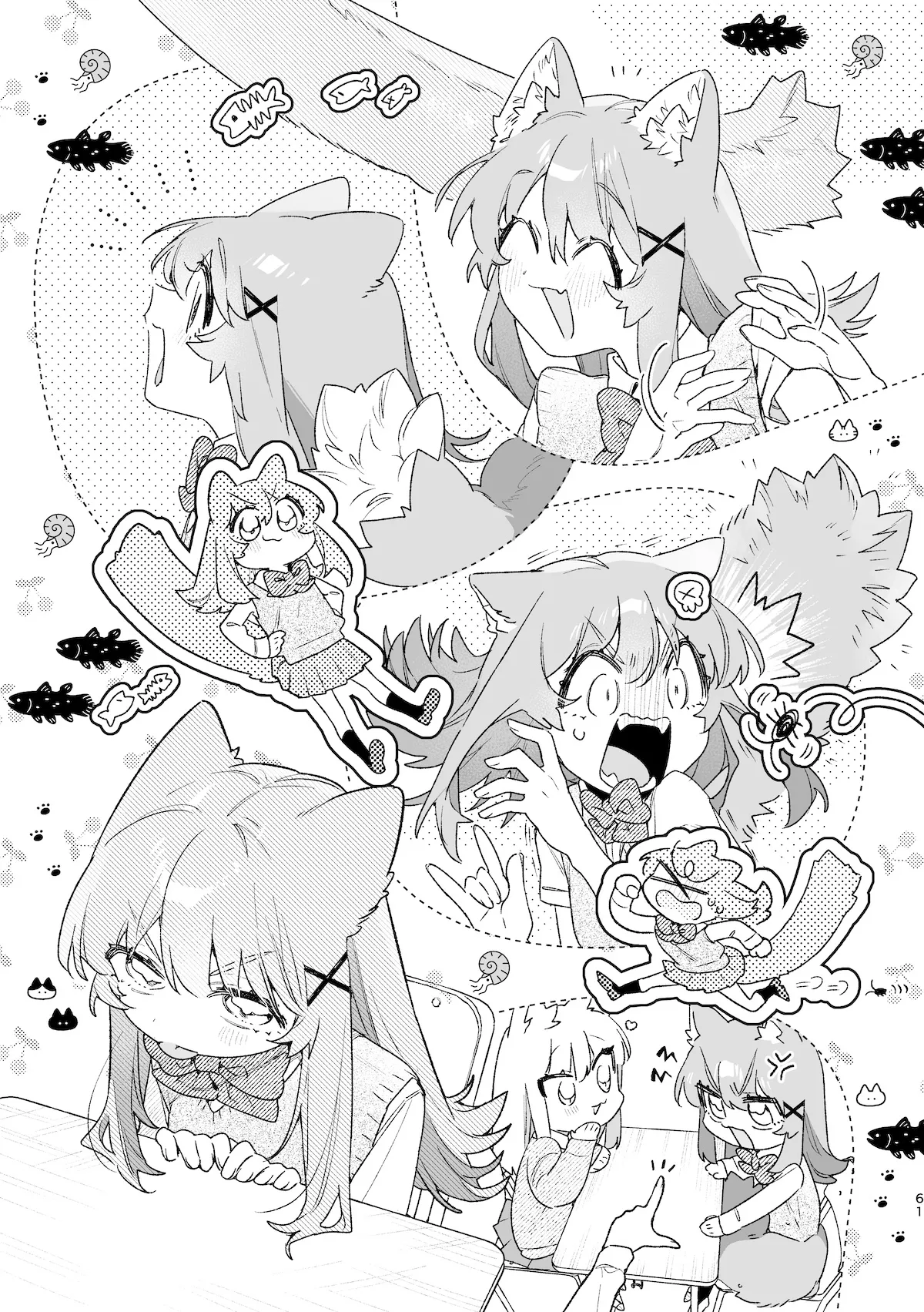 ♂が受け。ネコちゃん×ネコくん2 Page.62