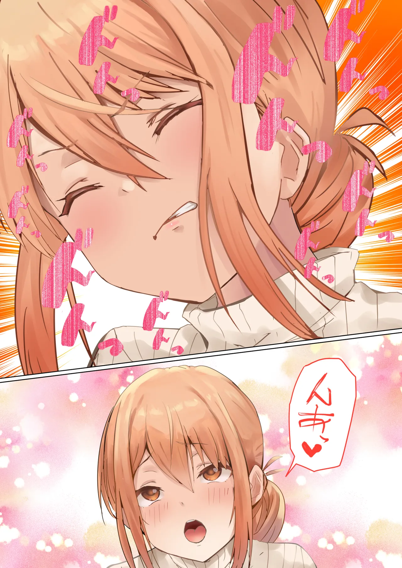 ママの闘い Page.13