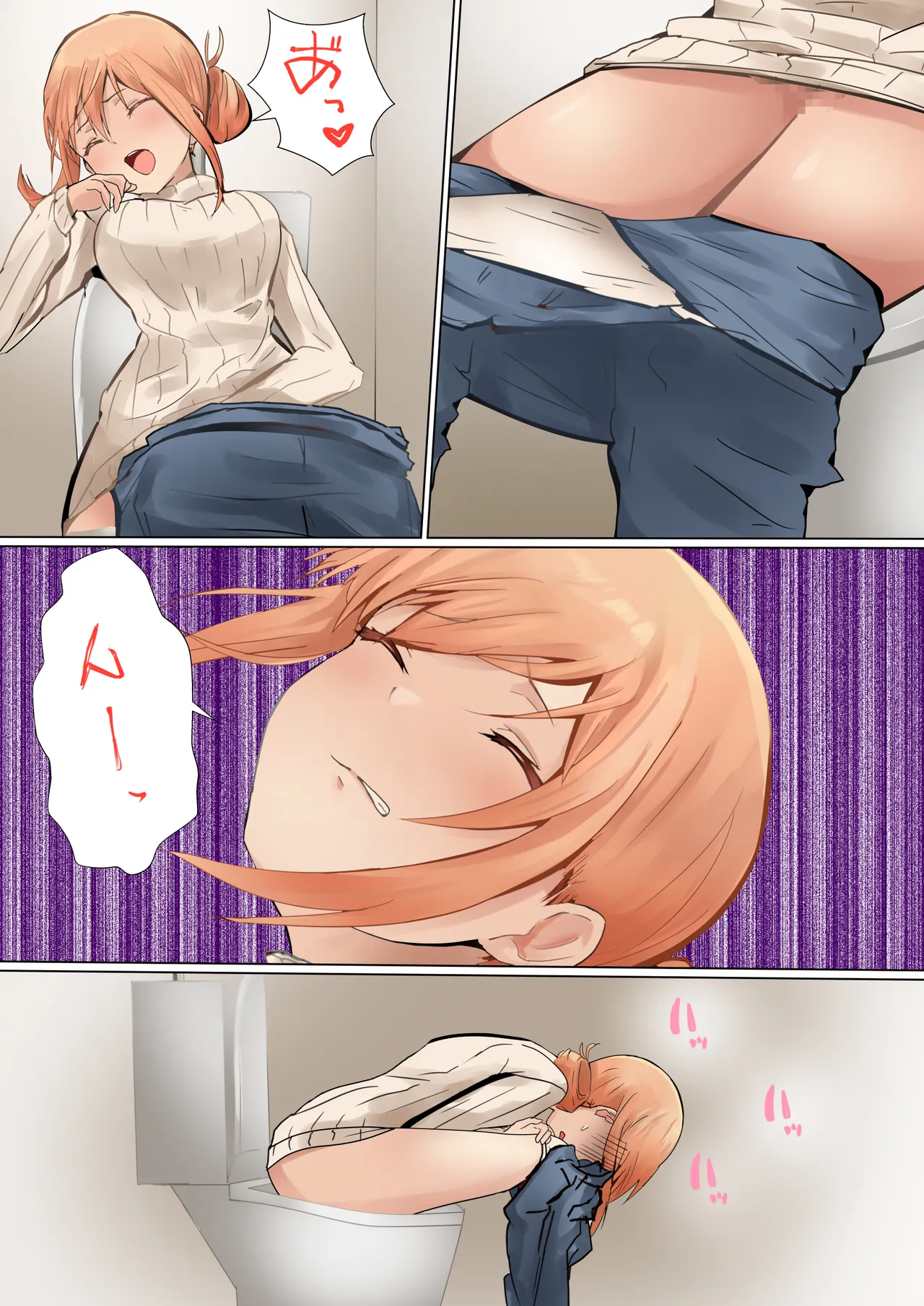 ママの闘い Page.2