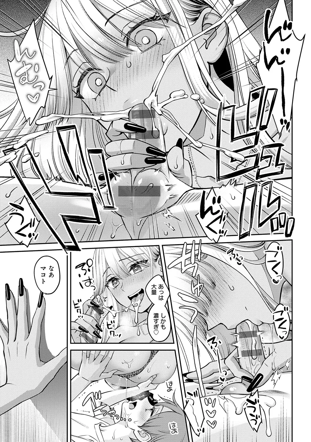 年上限定 Page.231