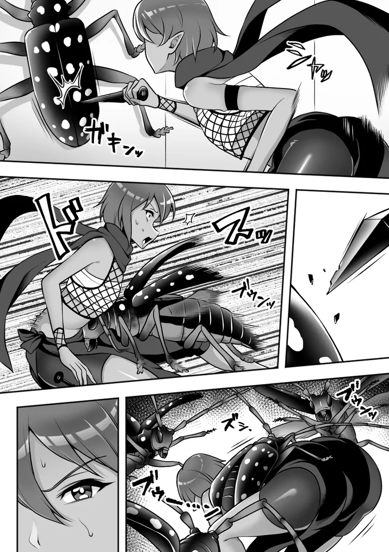 昆蟲研究所3 -人×蟲の実験記録- Page.8