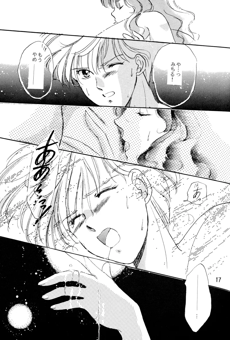 GIRLS 2 Page.17