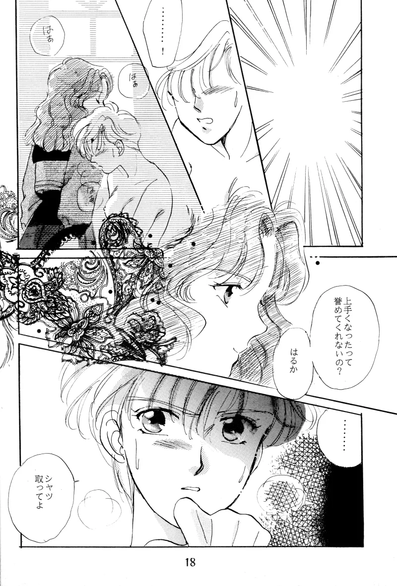 GIRLS 2 Page.18
