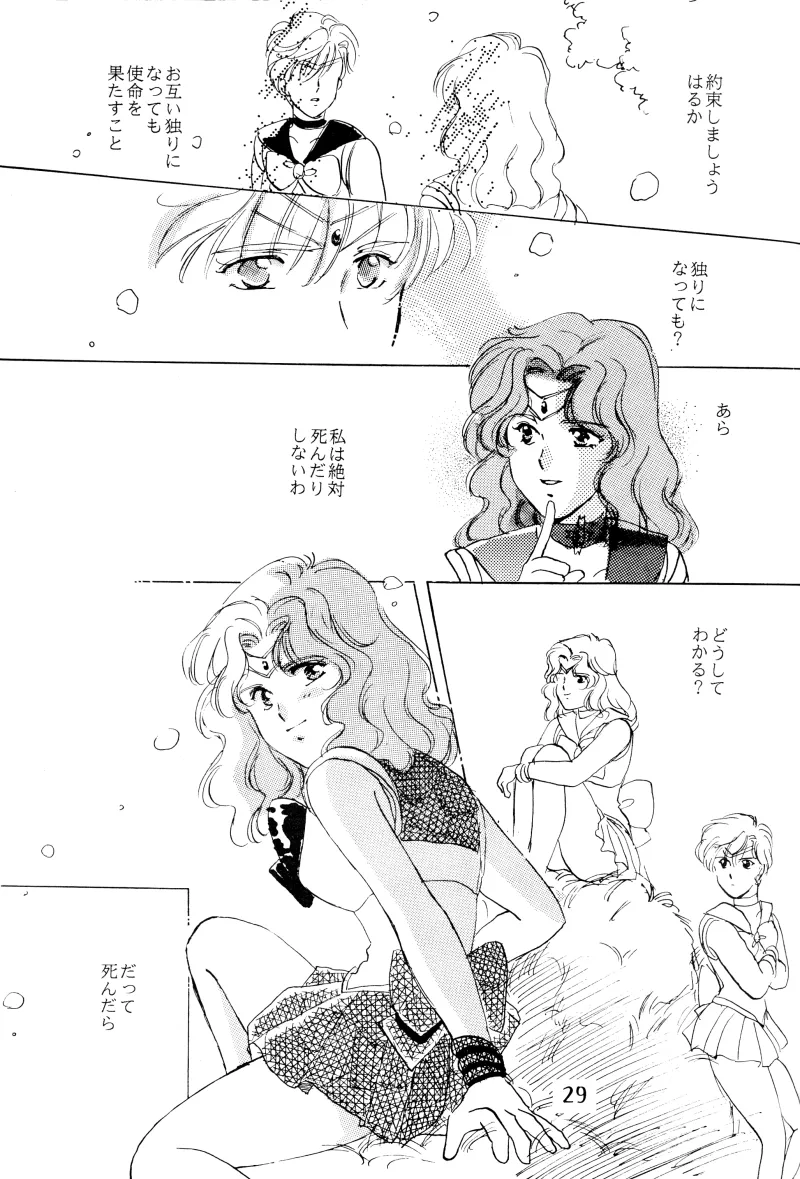 GIRLS 2 Page.29