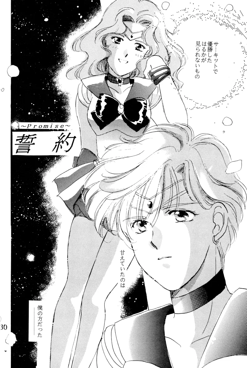 GIRLS 2 Page.30