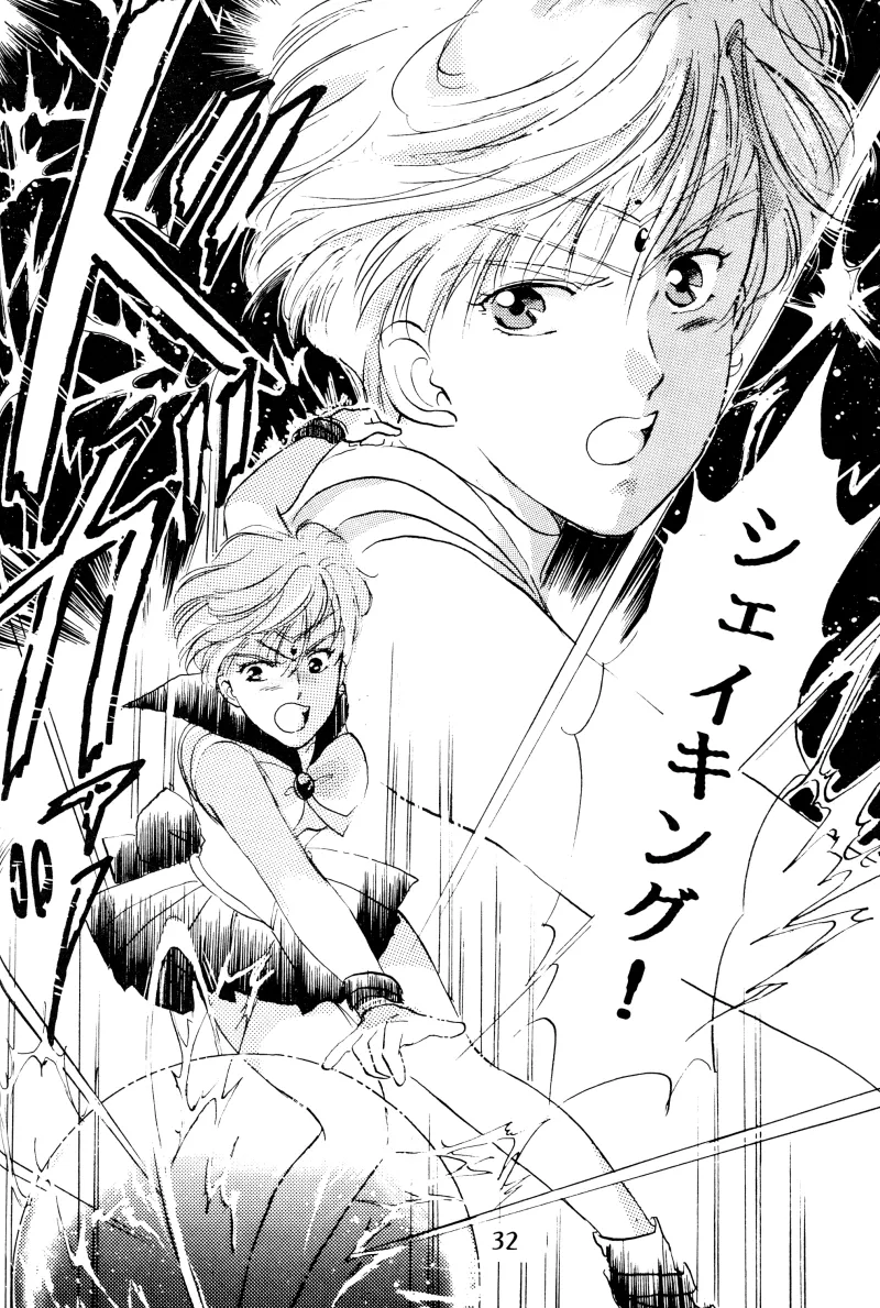 GIRLS 2 Page.32
