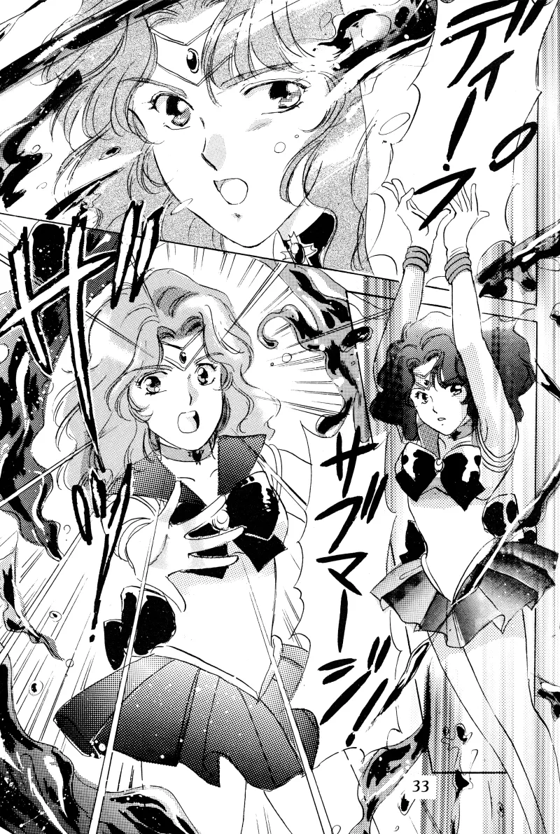 GIRLS 2 Page.33